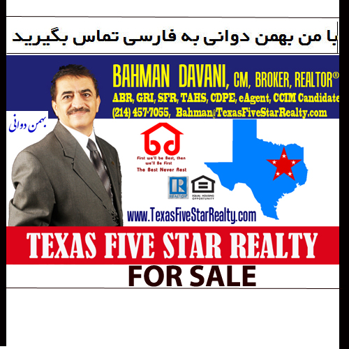 Texas Five STar Realty Sign with Farsi